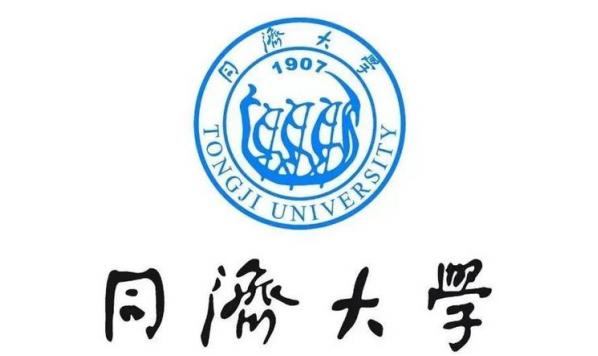 2020年11月8日会议回放—第二届全国老年语言学讲习班暨学术论坛—同济大学老龄语言与看护研究中心主办