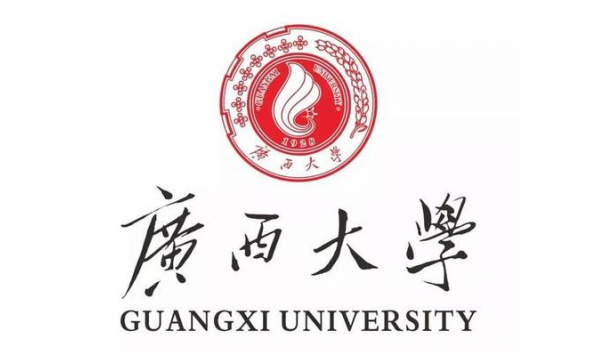 2021年7月24-26日——中国比较文学学会第十三届年会暨国际学术研讨会论文征集通告——广西大学主办